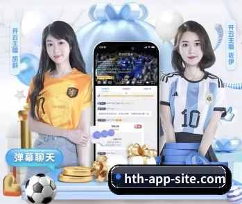 华体会官网下载的故事