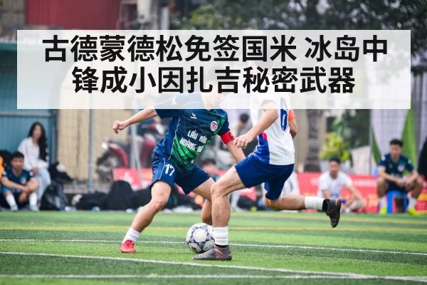 soccer player action