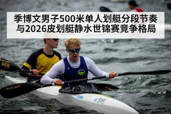 canoe sprint athlete paddling water
